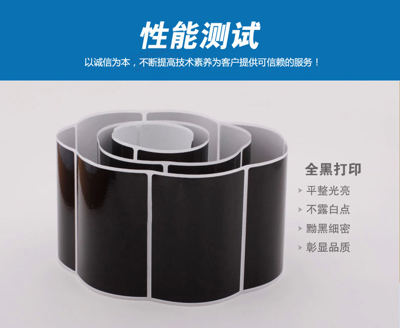 理光碳带B110A