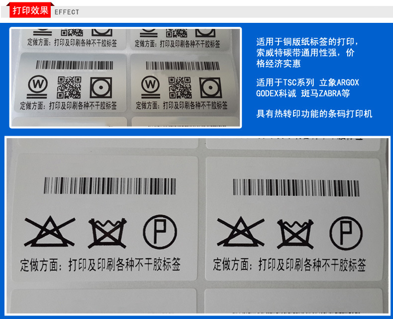 理光碳带B120HS